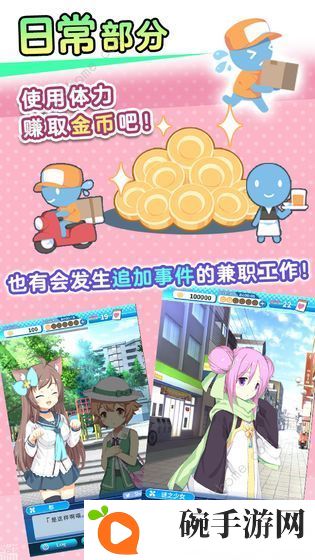 泡沫回忆游戏攻略大全 新手少走弯路技巧总汇图片3