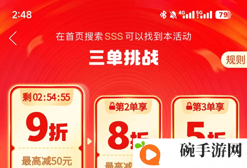 《拼多多》2024年双十一活动攻略汇总
