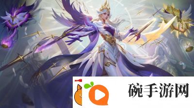 王者荣耀AD皮肤选择攻略