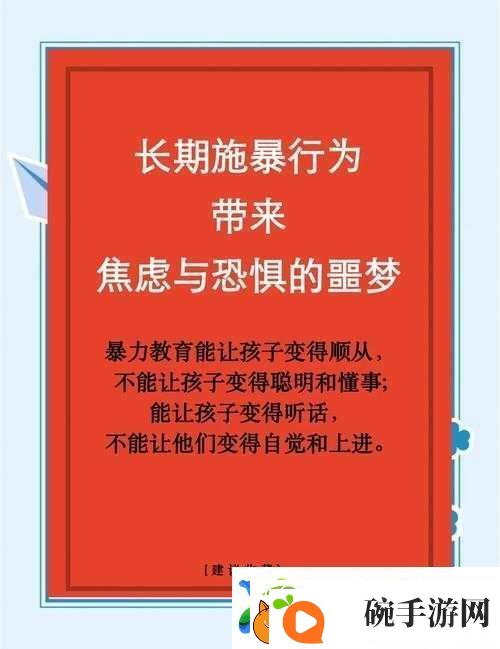 只要一顶嘴就会被主人扇巴掌