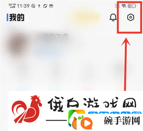 vivo浏览器下载热榜怎么关闭