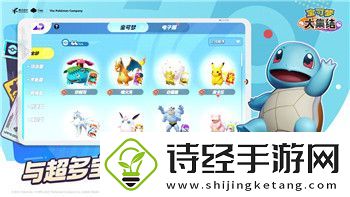 碧蓝幻想崛起怎么调中文设置成英文