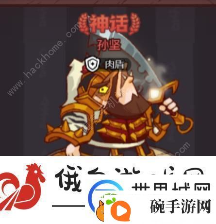 咸鱼之王主流武将梦魇水晶选择推荐