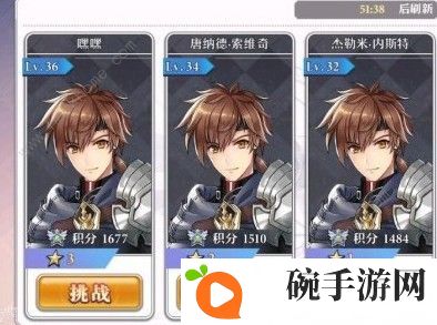启源女神竞技场积分怎么算 竞技场积分获取攻略图片1