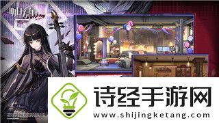 **模拟器怎么换装备啊图片教程详解装备更换操作步骤和技巧