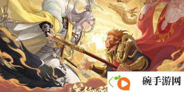 西游笔绘西行观音什么时候出