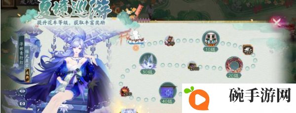 《阴阳师》墨韵相邀活动玩法攻略
