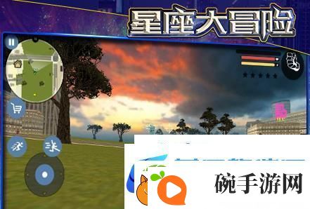 星座大冒险末世攻略