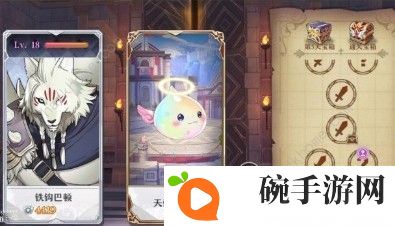 启源女神奥秘试炼是什么 奥秘试炼攻略大全图片2