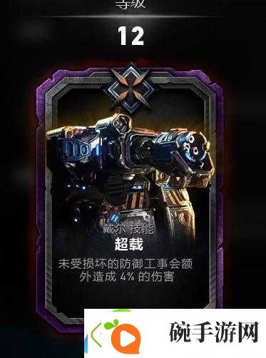 战争机器5戴尔持久战怎么玩