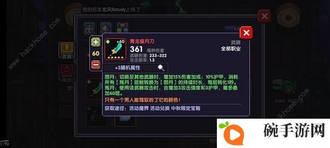 我的勇者王财雷法流雷法师武器选择及装备魂卡搭配攻略图片4