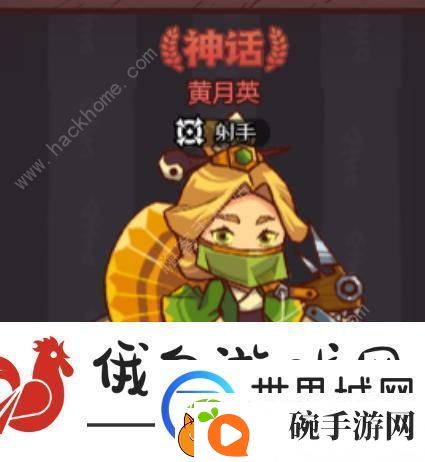 咸鱼之王主流武将梦魇水晶选择推荐