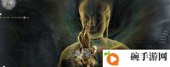 《燕云十六声》**神掌触发方法