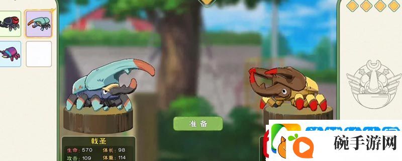 小森生活甲壳虫怎么升级