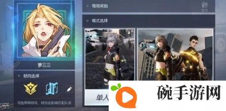 龙族幻想闪电精英奖章怎么获得 闪电精英奖章获取攻略图片4
