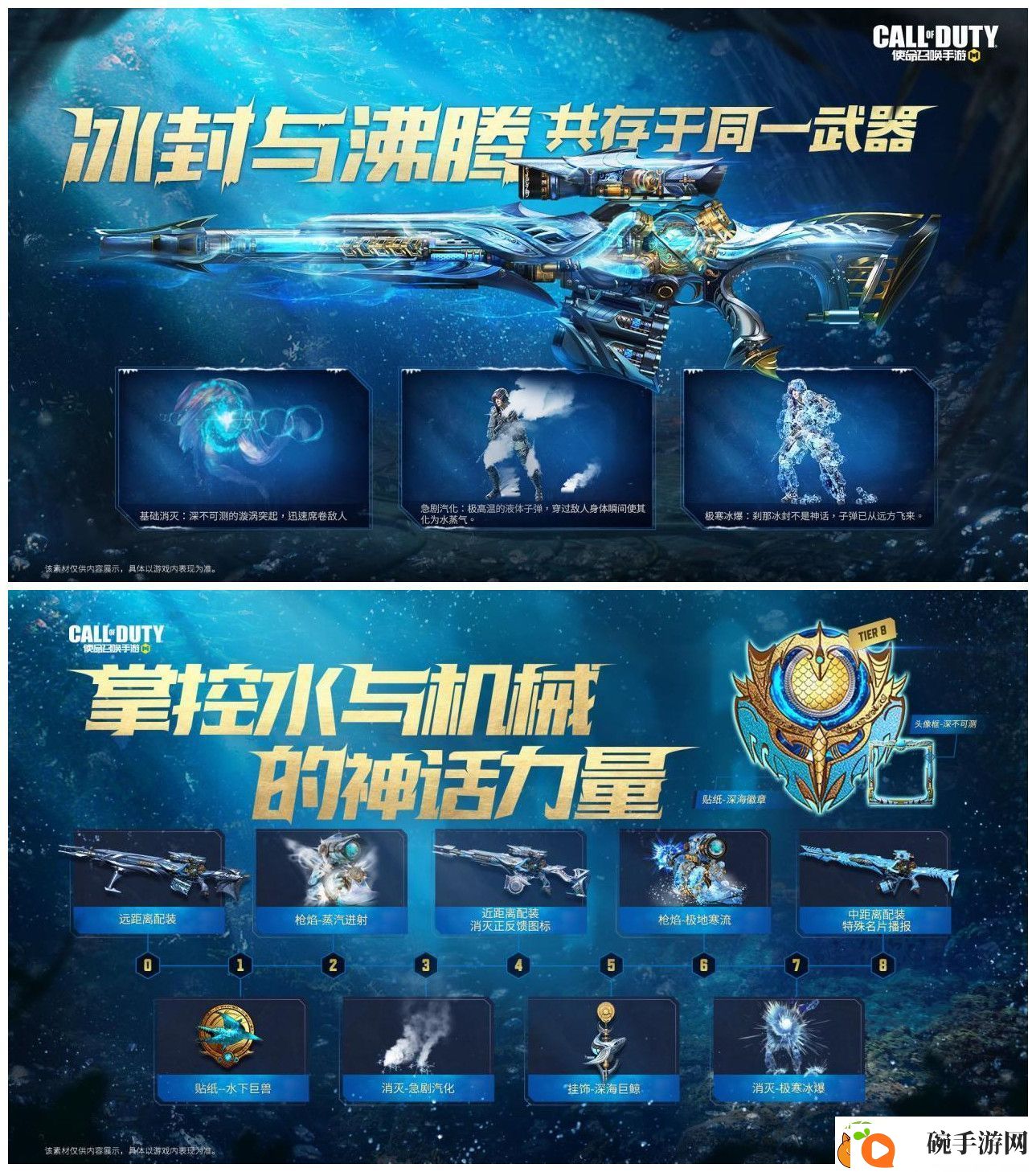使命召唤手游亚特兰蒂斯多少钱抽出