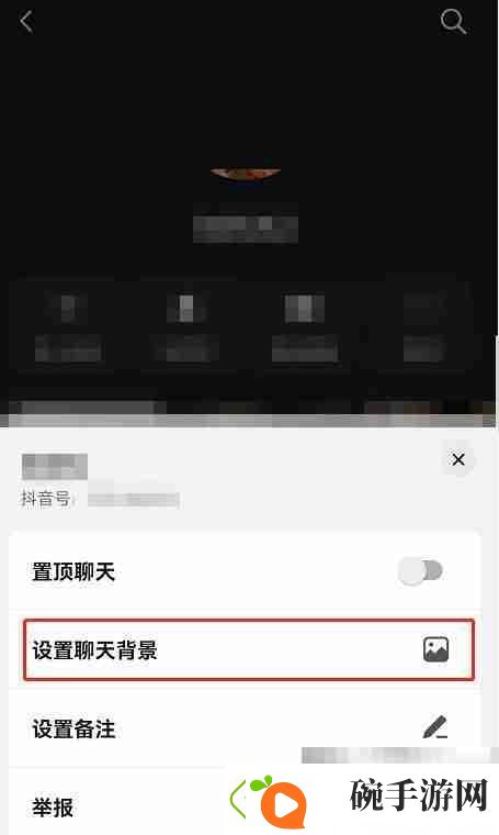 抖音聊天背景如何自动同步好友