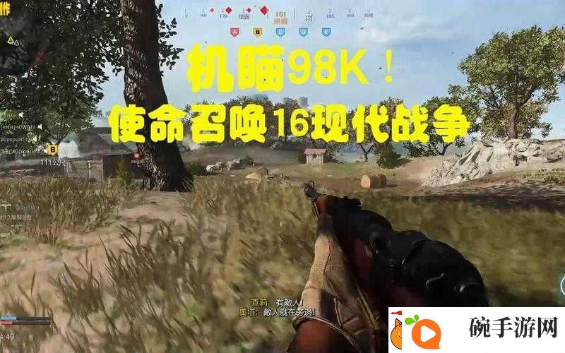 使命召唤16大战场模式究竟怎么玩