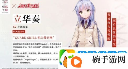 炽焰天穹立华奏获取方法