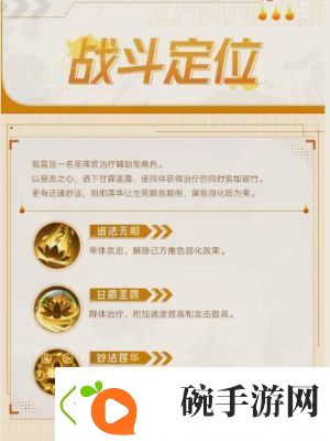 西游笔绘西行观音什么时候出