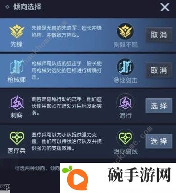 龙族幻想闪电精英奖章怎么获得 闪电精英奖章获取攻略图片3