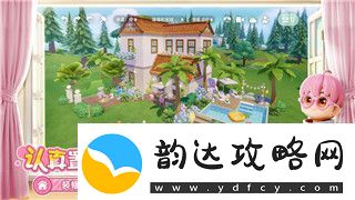 迷失蔚蓝2图文攻略图解大全