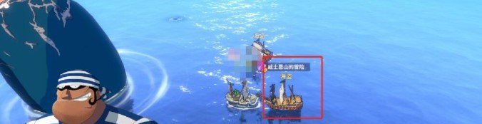 《航海王热血航线》威士忌山鲸鱼拉布详细位置介绍