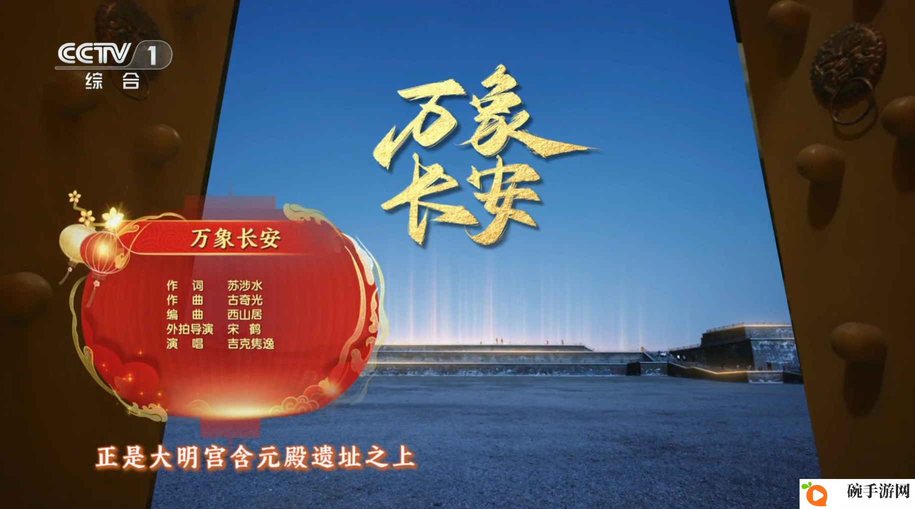 深耕精品,西山居亮相河南卫视,《剑网3》以舞传承诉忠肠