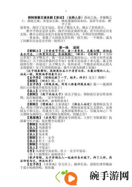 王者荣耀深度探索