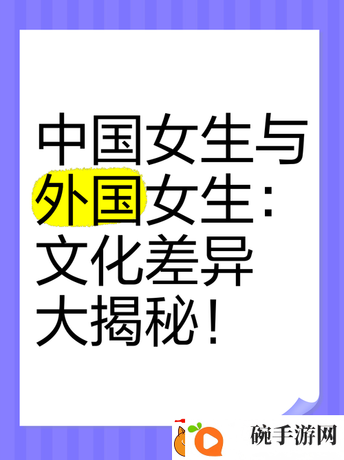 探索欧美人动与ZOXXXX乱现象