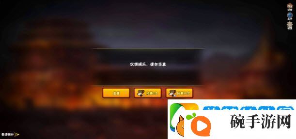 火影忍者抽卡模拟器在线玩网站入口