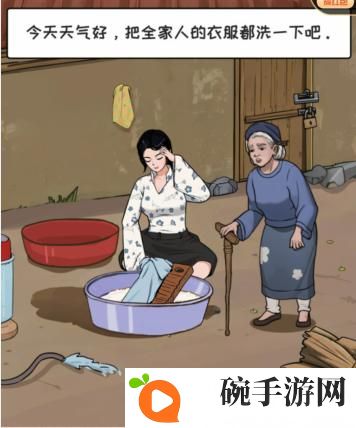 《这不是汉字》最后的救赎通关攻略