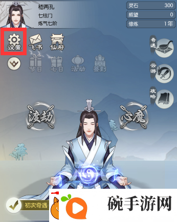 无极仙途10月9日礼包码是什么