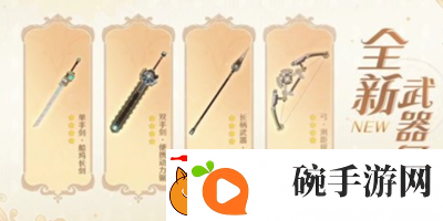 原神人生的波峰与波谷活动有什么