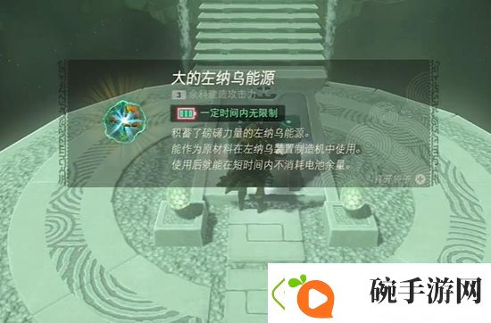 王国之泪乔尼乌神庙通关攻略