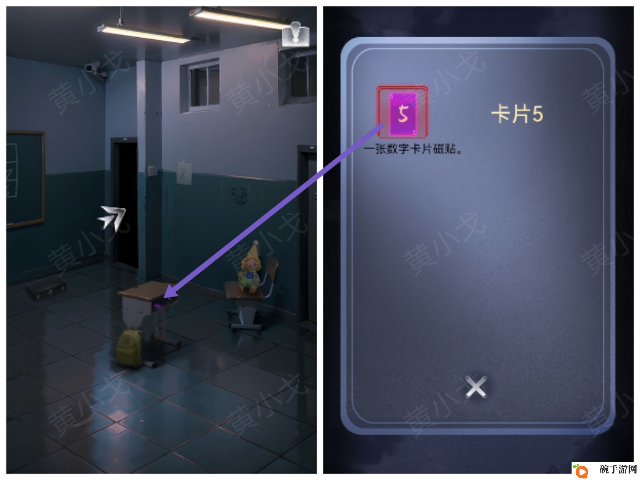 谜境《信号》第二章男主视角攻略