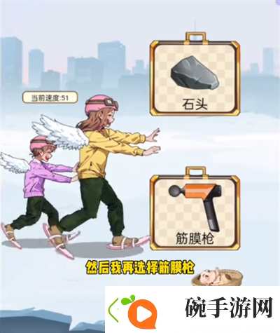 玩梗老司机冰河救婴怎么过