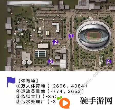 明日之后莱文市打卡点在哪 莱文市打卡点位置详解图片2