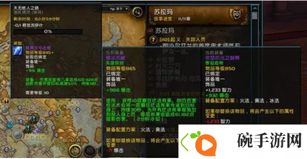 魔兽世界魔暴龙电击棍怎么得