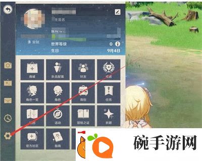 原神10月9日兑换码分享2023有哪些