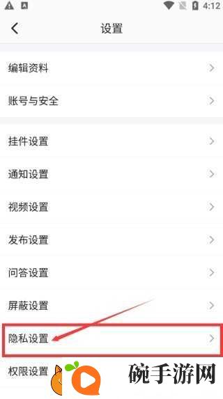 半次元黄化版本下载