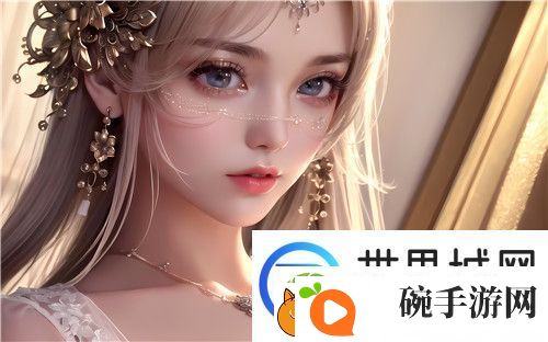公翁的大龟挺进秀婷苏玥