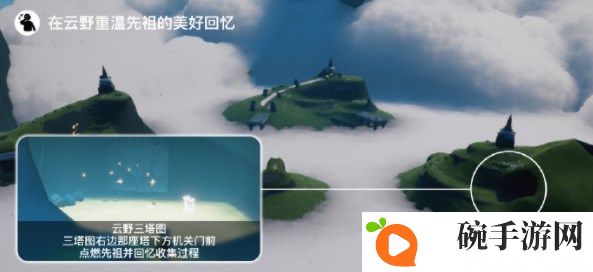 《光遇》2023年6月7日每日任务完成攻略