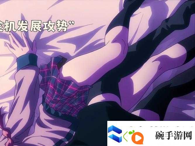 如何安全合法地避免十八禁止羞羞在线观看的风险与后果