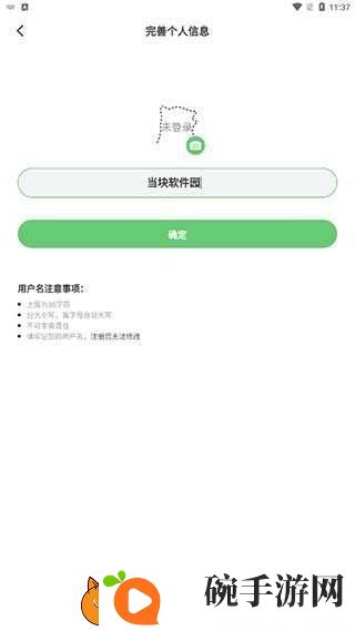 萌娘百科Wiki官网