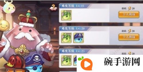 启源女神史莱姆宝藏有什么奖励 史莱姆宝藏攻略大全图片1