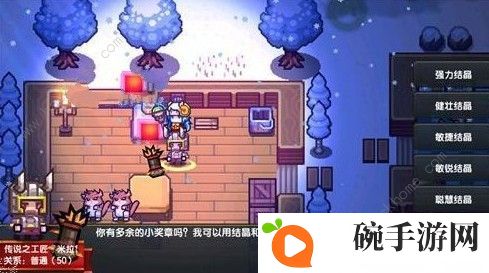 伊洛纳属性结晶在哪刷 属性结晶速刷攻略图片2