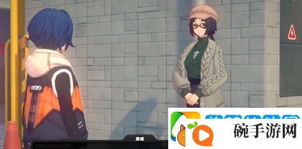 绝区零她的挚友任务完成攻略