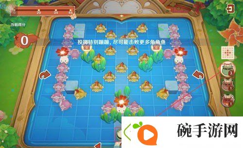 原神嘟嘟可轰轰奇遇记第五天怎么过