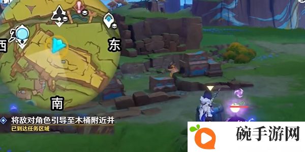 原神5.0来拍映影吧任务攻略